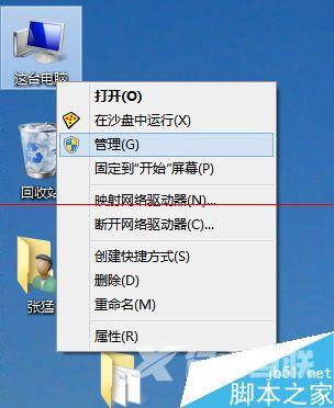 Win10显卡驱动更新的两种解决办法