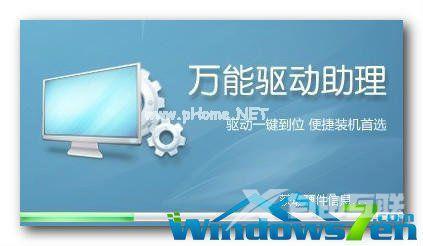 win7网卡驱动