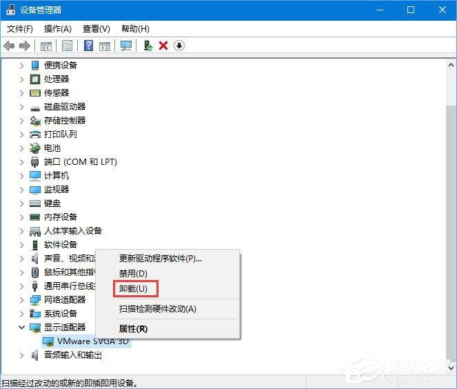 Win10玩生存进化出现错误弹窗怎么办？