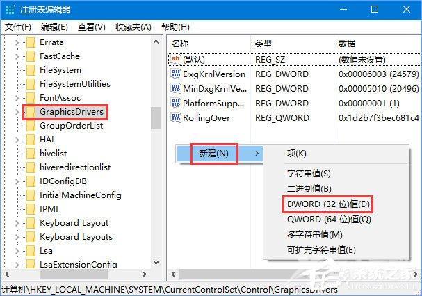 Win10玩生存进化出现错误弹窗怎么办？