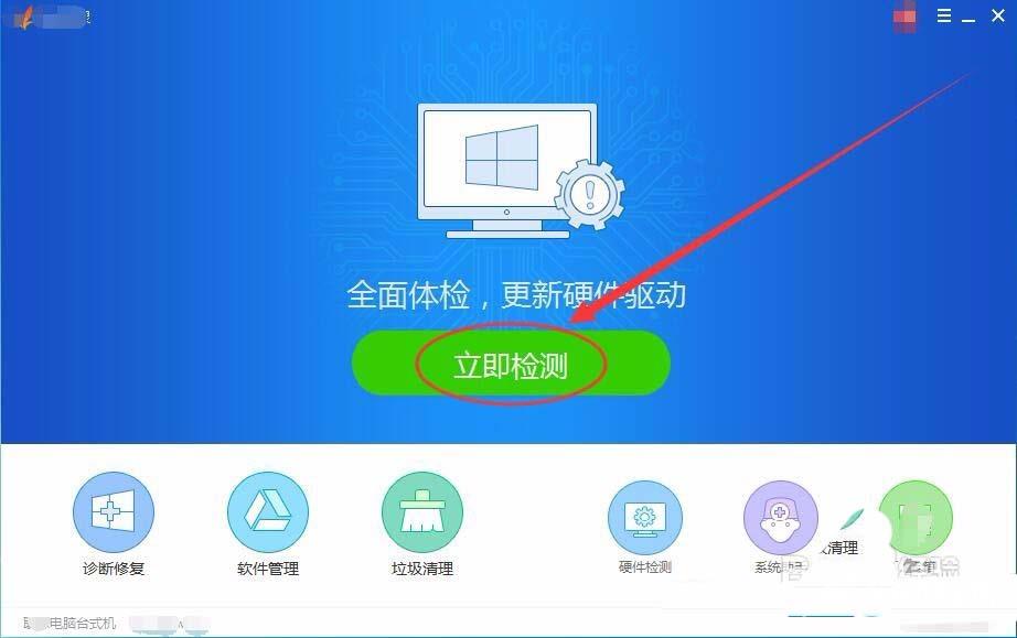 驱动精灵怎么更新驱动? 驱动精灵更新显卡驱动的教程