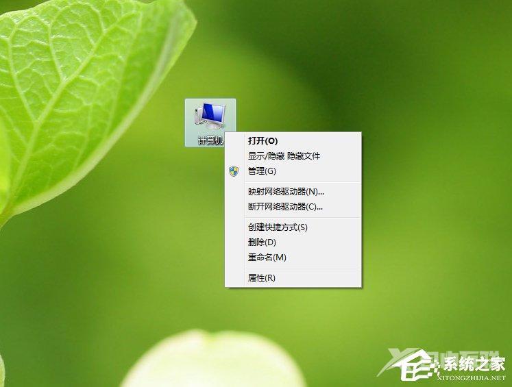 Win7提示驱动器未就绪的解决方法