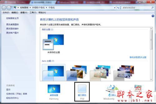 win7提示视频卡驱动不支持Aero怎么办 win7系统提示视频卡驱动不支持Aero的解决方法