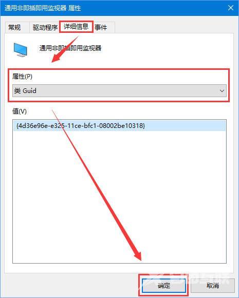 Win10 1709如何禁止系统强制更新驱动程