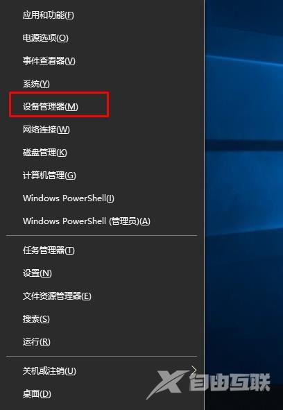 win10系统怎么正确的安装摄像头驱动 摄像头驱动安装方法步骤