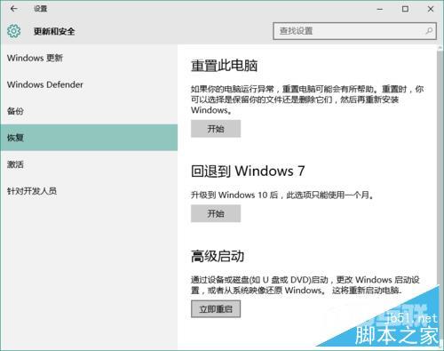 怎样在Win10系统下安装DOLBY音效驱动 在Win10系统下安装DOLBY音效驱动方法