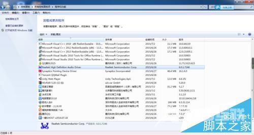 怎样在Win10系统下安装DOLBY音效驱动 在Win10系统下安装DOLBY音效驱动方法