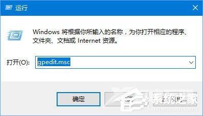 Win10 1709如何禁止系统强制更新驱动程