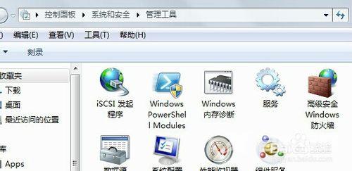 Win7打印机驱动程序无法安装的解决办法