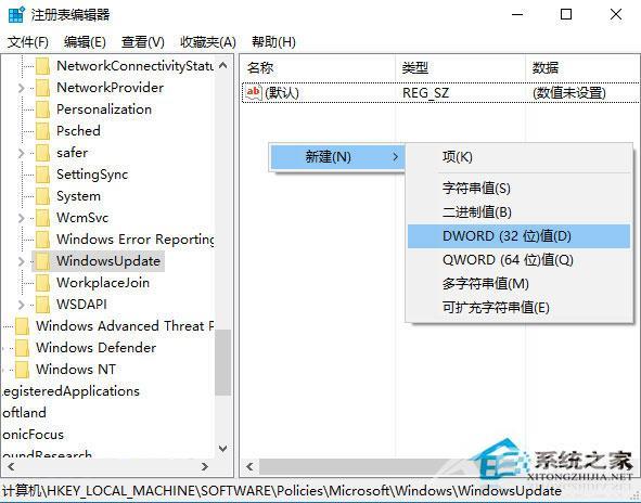 如何禁止Win10预览版自动更新驱动？