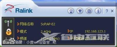 小度wifi雷凌驱动怎么安装？