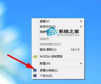  Win8调节显示器刷新频率的小技巧