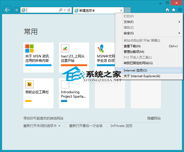  Win8恢复IE浏览器默认设置的操作方法