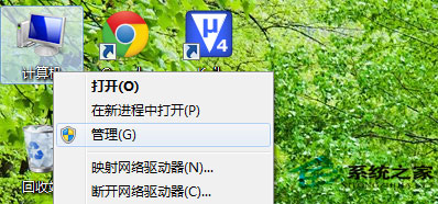  Windows8系统下右键无法新建文件如何解决