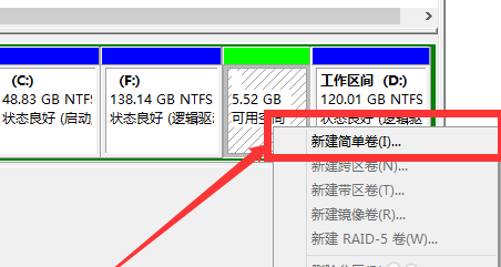 win7换win10系统怎么分区(6)