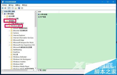 Win10预览版14332怎么关闭驱动自动更新和调整语言栏位置?