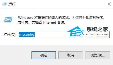 Win10更新后开机变得很慢怎么办