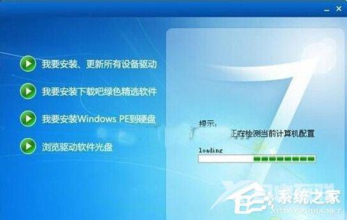 Win7显卡驱动怎么装？安装显卡驱动的方法