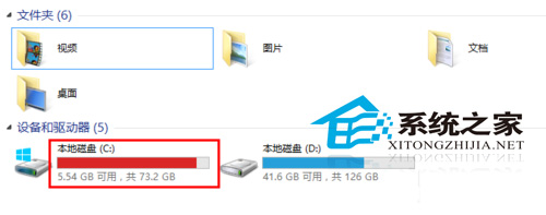  Win8彻底清理Win7系统文件教程