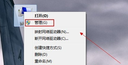 Win7网络适配器不见了的解决办法(1)