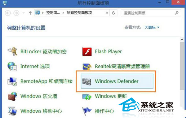  Win8经常打开文件夹未响应的解决方法