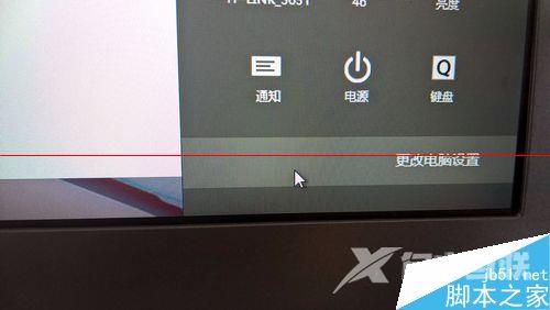 windows8.1开启签名后不能安装驱动该怎么办？