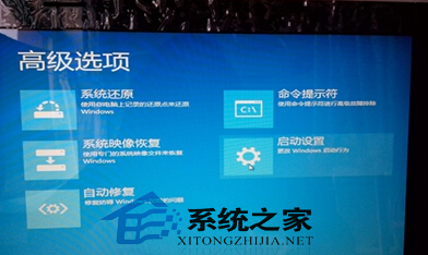  Win8系统自动恢复失败导致无法开机如何解决？