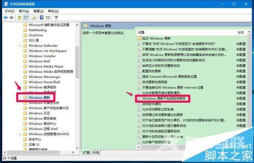 Win10预览版14332怎么关闭驱动自动更新和调整语言栏位置?