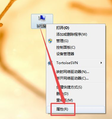 Win7字体发虚模糊怎么办