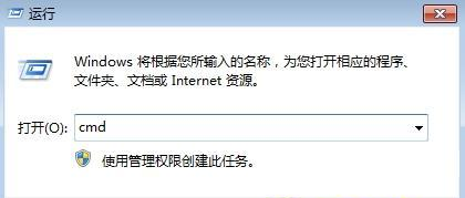 Win7旗舰版点击鼠标右键无法弹出菜单的解决措施