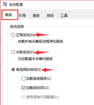 win7换win10系统boot的设置教程