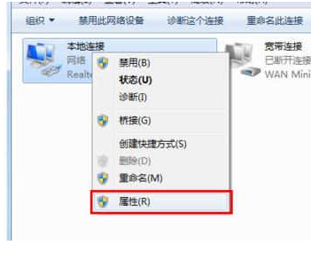 win7系统默认网关不可用怎么办