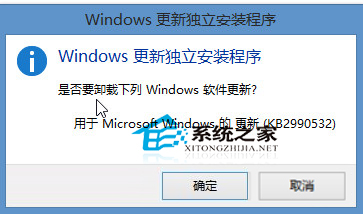  Win8.1安装八月更新(Aug Update)后无法启动怎么办？