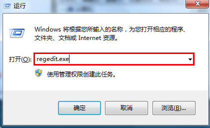 Win7旗舰版禁止u盘访问教程