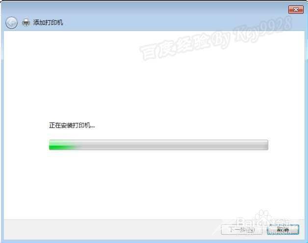 win7系统电脑怎么添加打印机　不需驱动源程序就能安装打印机