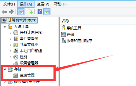 win7换win10系统怎么分区(1)