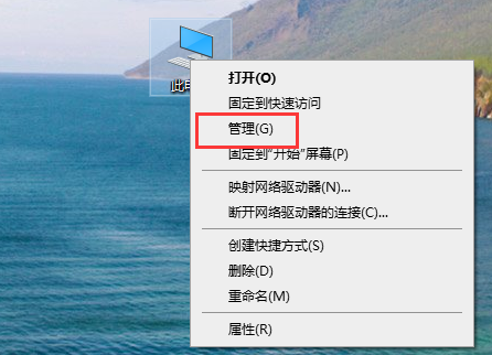 win7电脑更新声卡驱动的方法