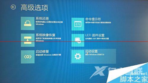 windows8.1开启签名后不能安装驱动该怎么办？