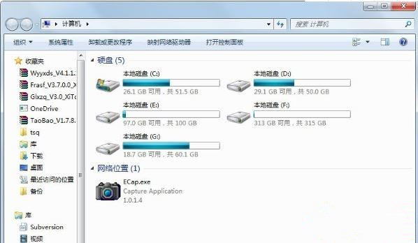 Win7关闭BitLocker驱动器加密功能教学(5)