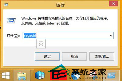  Win8设置屏幕截图名称始终从1计数的技巧