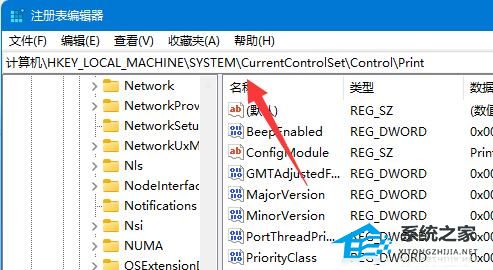 完美解决0x0000011b共享打印机无法连接的问题