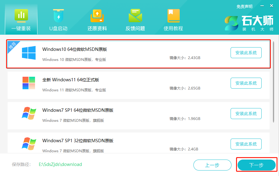 Win10电脑开机任务栏卡死怎么回事