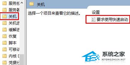 Win10更新后开机变得很慢怎么办