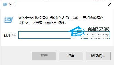 Win10更新后开机变得很慢怎么办