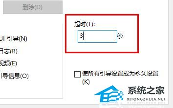 Win10更新后开机变得很慢怎么办