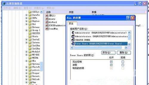 Win7旗舰版系统安装驱动提示“无法启用