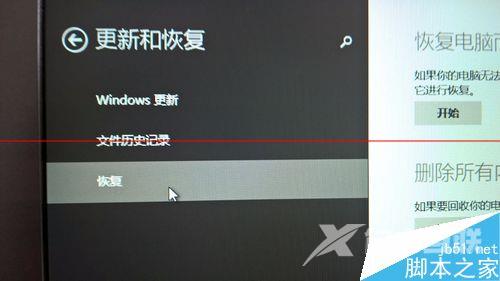 windows8.1开启签名后不能安装驱动该怎么办？