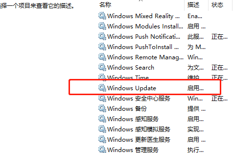 win7无法搜索新更新怎么办(1)