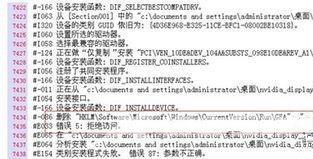 Win7旗舰版系统安装驱动提示“无法启用