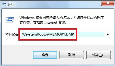 win7系统0x0000001a蓝屏代码是什么意思(7)